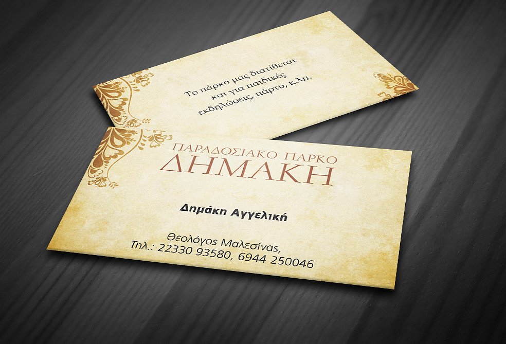 Business card