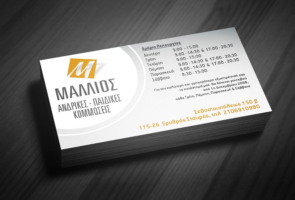 Business card