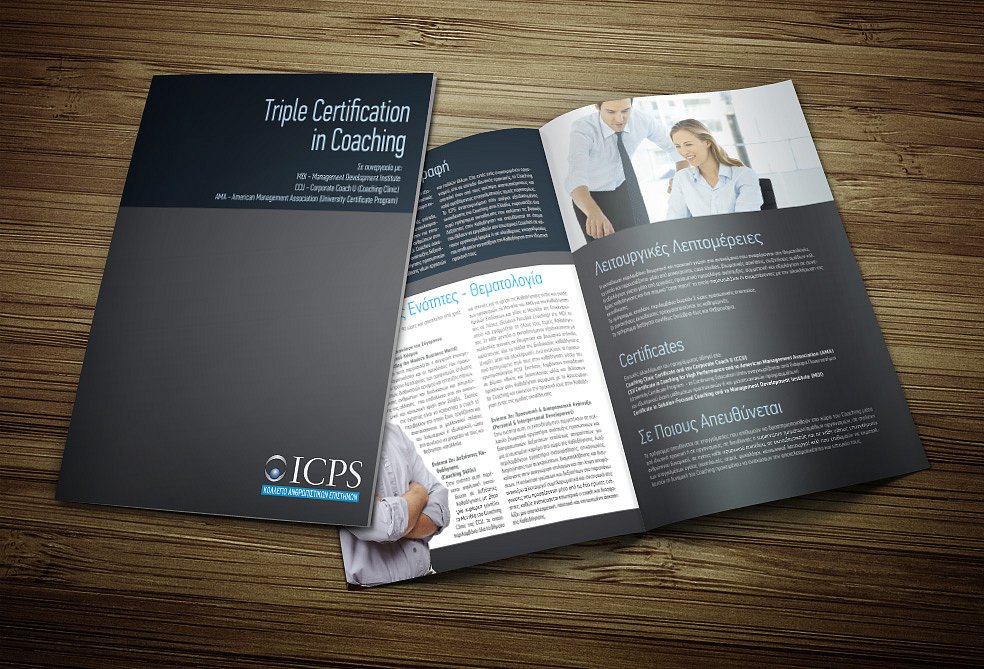 2fold brochure