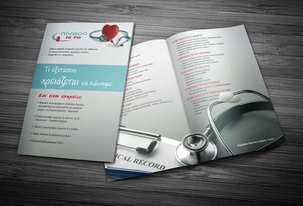 2fold brochure