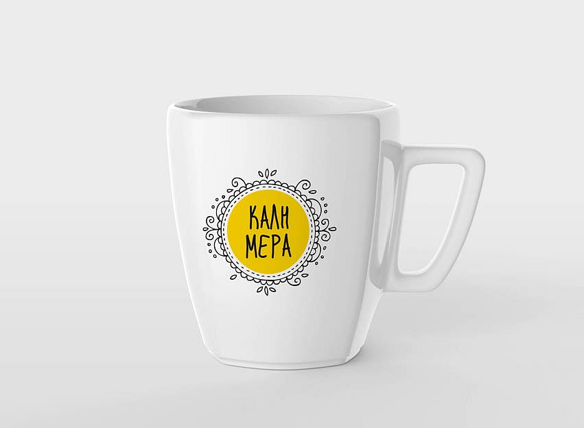 Mug-Kalimerayellow.jpg